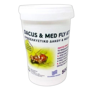 Προσελκυστικό Δάκου και Μύγας Μεσογείου DACUS AND MED FLY ATTRACTANT STAC 500gr