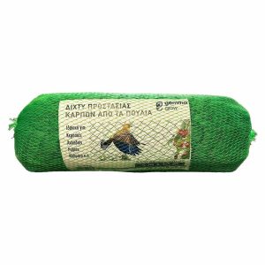 Δίχτυ προστασίας καρπών από τα πουλιά