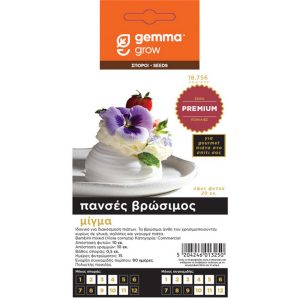 Πανσές Βρώσιμος φάκελος σπόρων PREMIUM