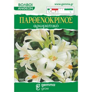 Παρθενόκρινος 3562