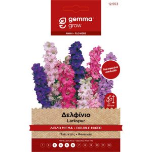 Δελφίνιο Διπλό Μίγμα φάκελος σπόρων