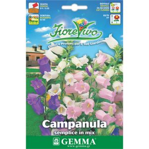 Καμπανούλα Μπλε 60cm φάκελος σπόρων HORTUS