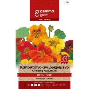 Καπουτσίνο Αναρριχώμενο Μίγμα φάκελος σπόρων