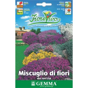 Μίγμα Ανθέων Βραχόκηπων φάκελος σπόρων HORTUS