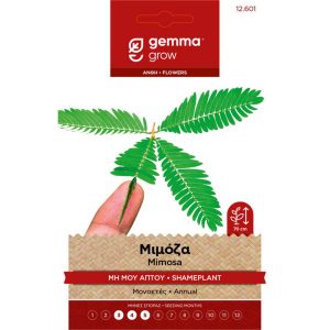 Μιμόζα (Μη Μου Άπτου) φάκελος σπόρων