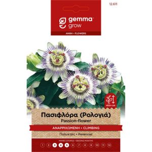 Πασιφλόρα (Ρολογιά) Αναρριχώμενη φάκελος σπόρων