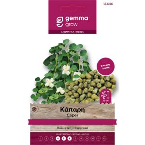 Κάπαρη φάκελος σπόρων