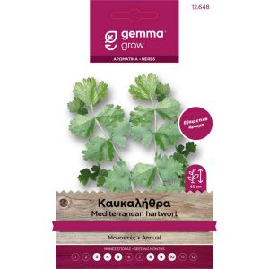 Καυκαλήθρα φάκελος σπόρων