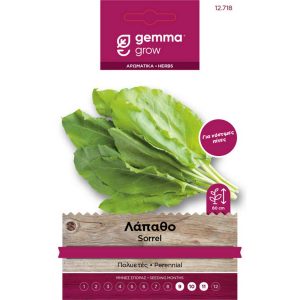 Λάπαθο φάκελος σπόρων