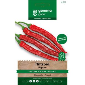 Πιπεριά Καυτερή Κόκκινη φάκελος σπόρων