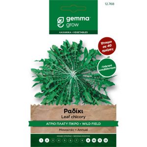 Ραδίκι Άγριο Πλατύ Πικρό φάκελος σπόρων