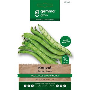 Κουκιά Supersimonia SAMBA